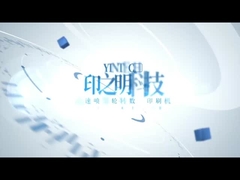 Imprimante à jet d'encre de Digital