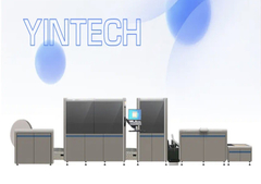 2024 Yintech Imprimez un beau lendemain