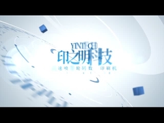 Machine d'impression numérique à jet d'encre duplex avec tête d'impression industrielle